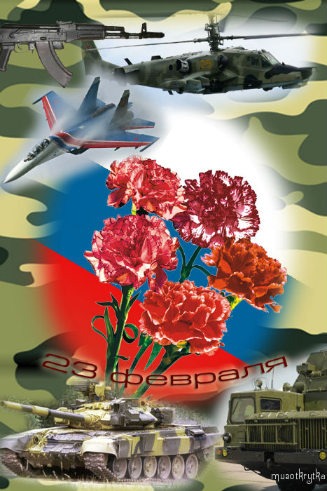 Музыкальная открытка к 23 февраля, настоящий солдат, musical cards 23fevralya, открытки музыкальные, поздравительная открытка с 23 февраля