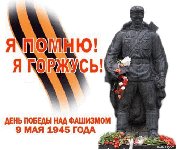 анимационая открытка 9 мая, музыкальная открытка с днем победы, иосиф кобзон, день победы