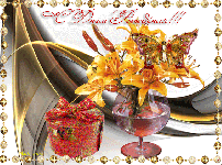 музыкальная открытка День рождения, анимационная открытка в день рождения лилии бабочка подарок