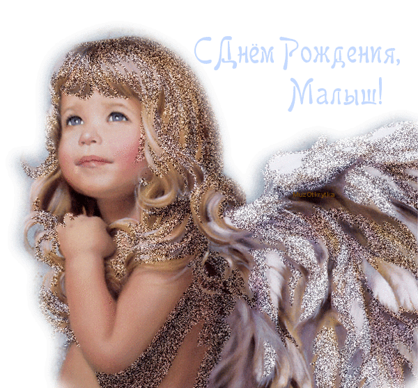 Музыкальная открытка, с днём рождения, девочка ангел