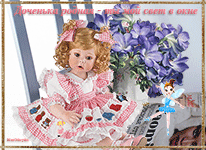музыкальная открытка для дочки, красивая кукла, феечка, анимация, музыкальная открытка с кодом от сайта MuzOtkrytka