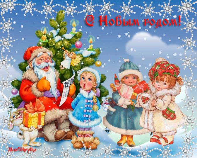 музыкальная анимационная новогодняя открытка дед мороз три коня в упряжке. песенка Деда Мороза. детская песня новогодняя, советские мультфильмы.