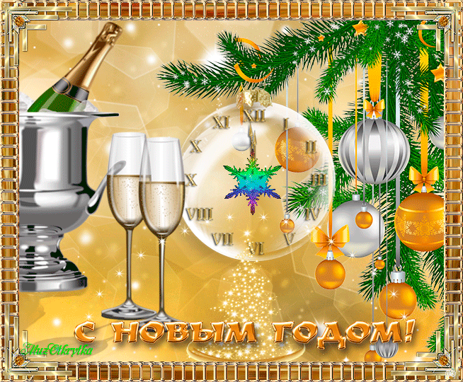 Музыкальная открытка с кодом. Виктор Королев - С Новым годом!