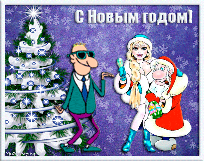 музыкальная новогодняя открытка,Кай Метов - Новогодняя