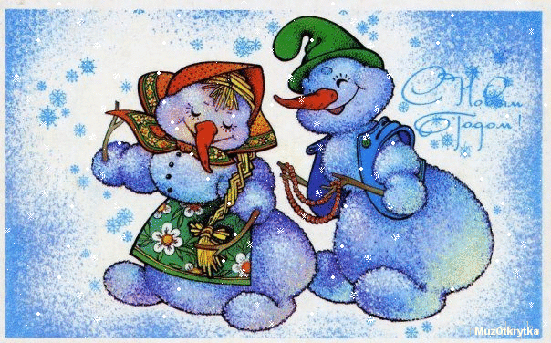 музыкальная новогодняя открытка,Детские Новогодние Песенки - Песня Снеговика