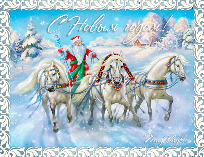 музыкальная анимационная новогодняя открытка с кодом,новогодняя корзина свечи снеговик.