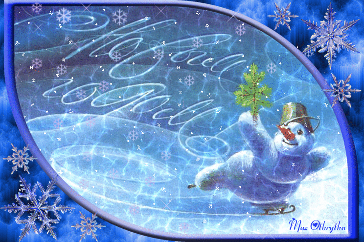 музыкальная новогодняя анимационная открытка с кодом,когда придет Новый год!