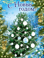 музыкальная новогодняя анимационная открытка, новогодняя елочка в лесу, мультфильм новогодняя сказка, детские новогодние песенки