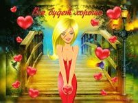 музыкальная открытка для подруги, девушка с сердцем, сердечки анимация, музыкальная открытка с кодом от сайта MuzOtkrytka