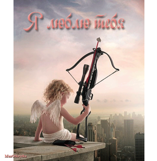 Музыкальная открытка день святого Валентина, анимационная открытка в день влюбленных, 14 февраля