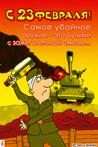 Анимация от сайта muzotkrytka