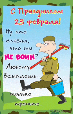 Анимация от сайта muzotkrytka