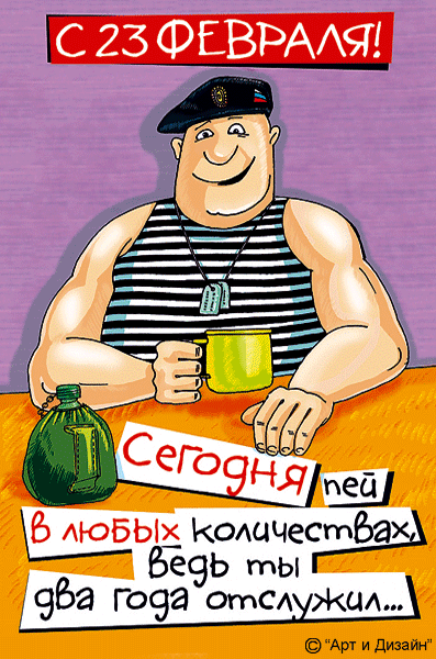 открытка от сайта muzotkrytka