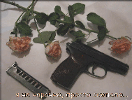 музыкальная открытка для тебя, бесконечность, анимация пистолет увядающие розы
