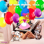 музыкальная открытка для папы от дочки, воздушные шары, анимационная открытка папе