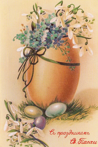 открытка с пасхой, пасхальные открытки, православная Пасха, код открыток пасха
