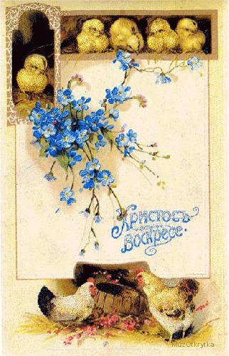 красивые открытки с пасхой, пасхальные открытки, православный праздник, код открыток пасха