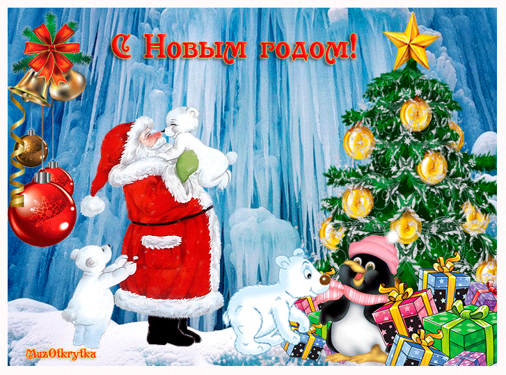 музыкальная новогодняя анимационная открытка с кодом,веселый симпатичный снеговик, шарики новогодние, снежок. Песни нашего детства. Детские новогодние песенки.