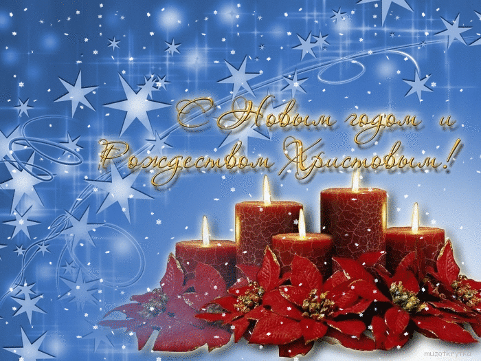 музыкальная новогодняя открытка,Олег Газманов - Новогодняя ночь